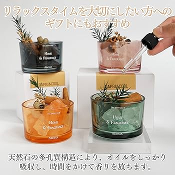 ☆天然石　ストーンディフューザー　おしゃれ　選べる精油 7a04fcda55c7ee137d082e5e79fc08